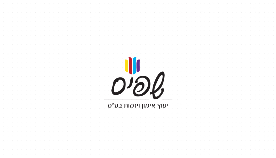 עיצוב לוגו שפיס