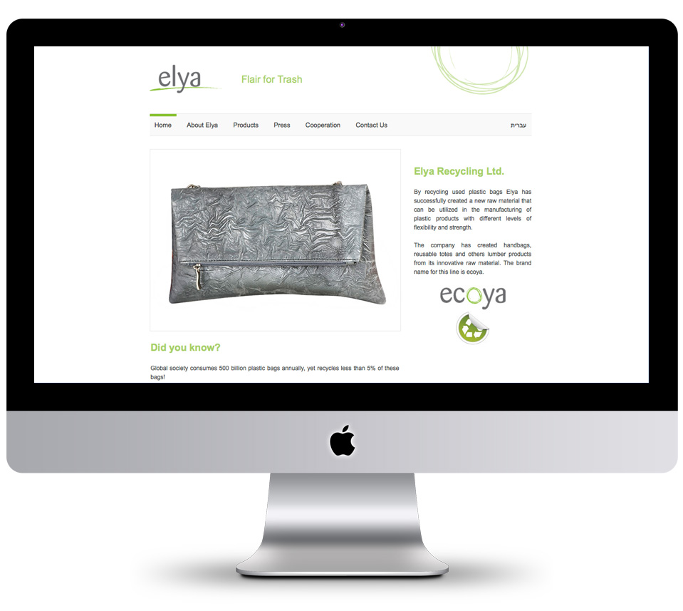 עיצוב אתר לחברת ecoya