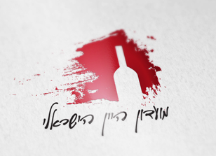 עיצוב לוגו למועדון היין הישראלי