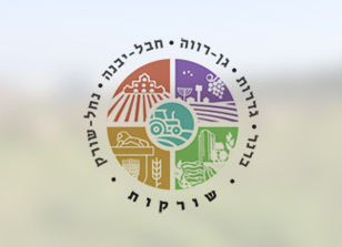 עיצוב לוגו לוועדה המרחבית לתכנון ובנייה שורקות